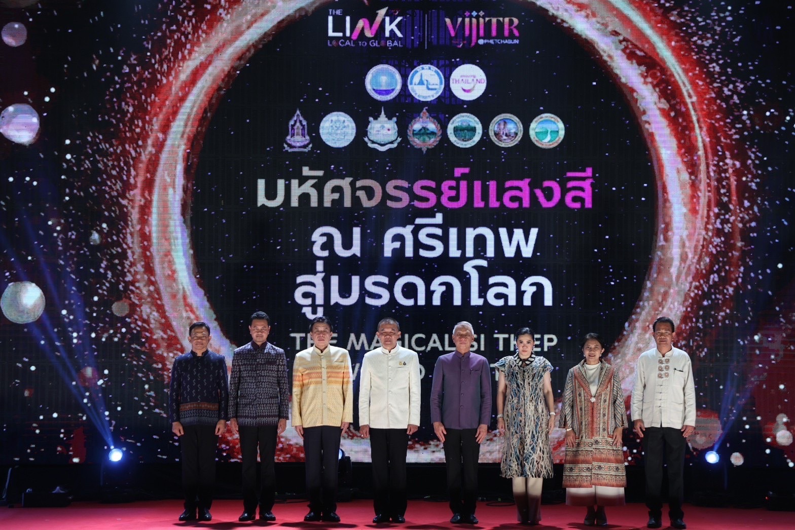 ททท.จัดงาน “มหัศจรรย์แสงสี ณ ศรีเทพ สู่มรดกโลก THE MAGICAL SI THEP to World Heritage” กระตุ้นการท่องเที่ยว พร้อมเสริมแรงหนุนอุทยานประวัติศาสตร์ “ศรีเทพ” จ.เพชรบูรณ์ สู่มรดกโลก