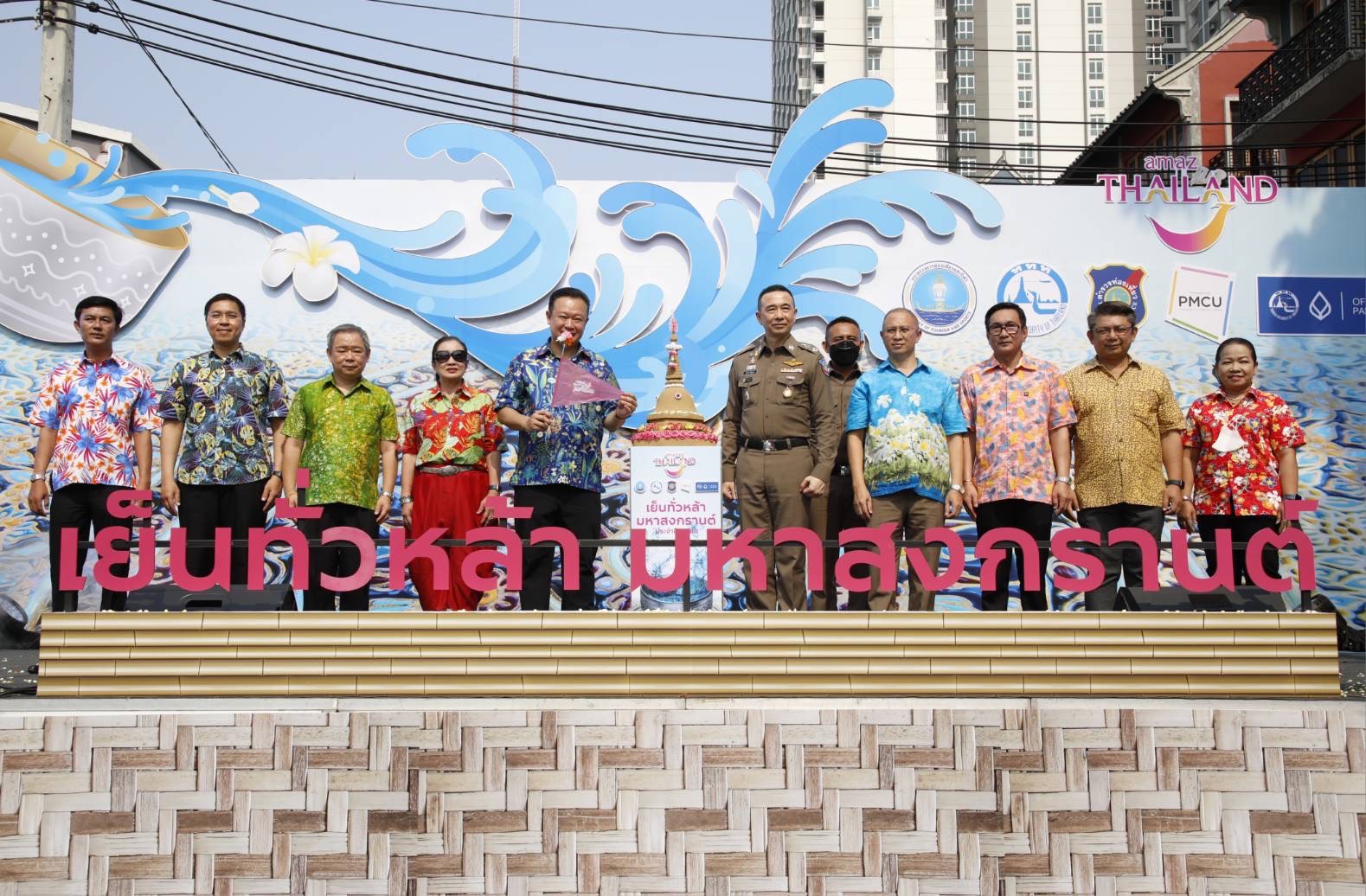ททท. เปิดเทศกาล “เย็นทั่วหล้า มหาสงกรานต์” ชวนสัมผัสเสน่ห์ของการท่องเที่ยวเชิงประสบการณ์ สงกรานต์ 5 ภาค คาดรายได้สะพัด 1.8 หมื่นล้านบาท