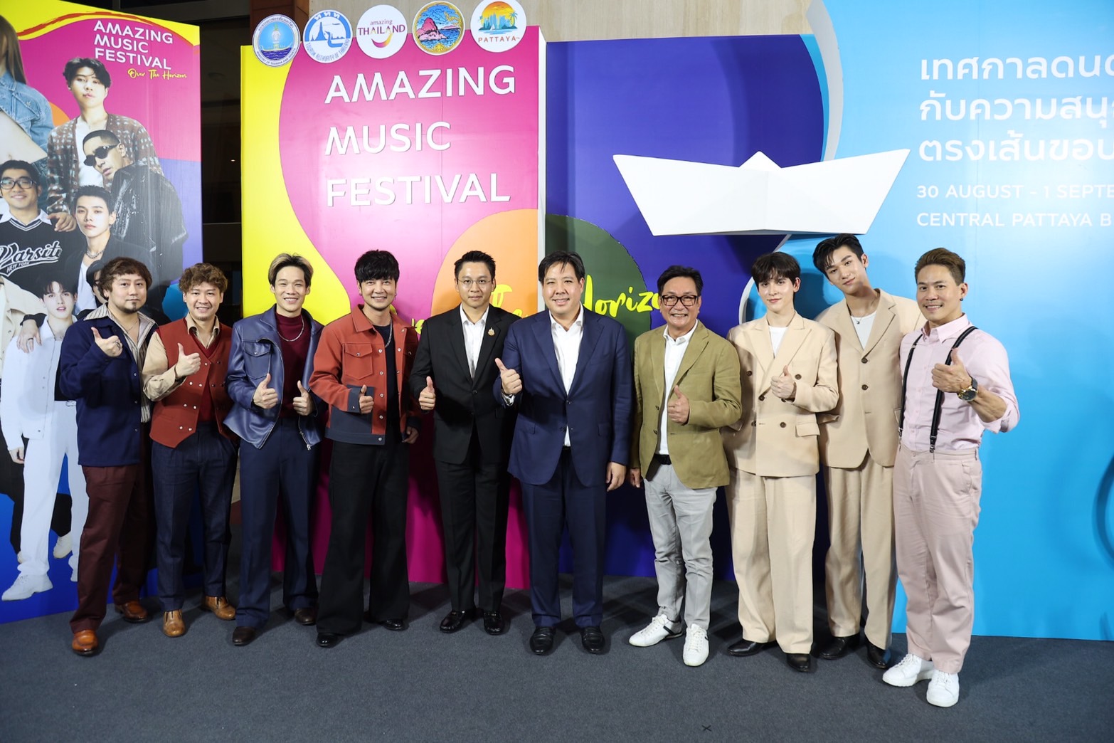 Music Lover ห้ามพลาด! ททท. จัดเต็มบิ๊กอีเวนต์ “Amazing Music Festival : Over The Horizon”  ขนลิสต์ศิลปินไทยชื่อดัง เสิร์ฟความสุขเต็มสตรีม 30 สิงหาคม-1 กันยายนนี้ ณ พัทยา ชลบุรี