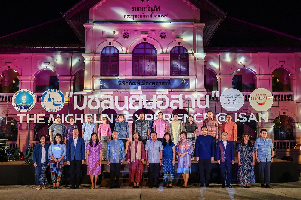 ททท. แถลงข่าว “THE MICHELIN EXPERIENCE @ ISAN มิชลินถิ่นอีสาน” เดินหน้ายกระดับวัฒนธรรมอาหารไทย-อีสาน สู่สากล
