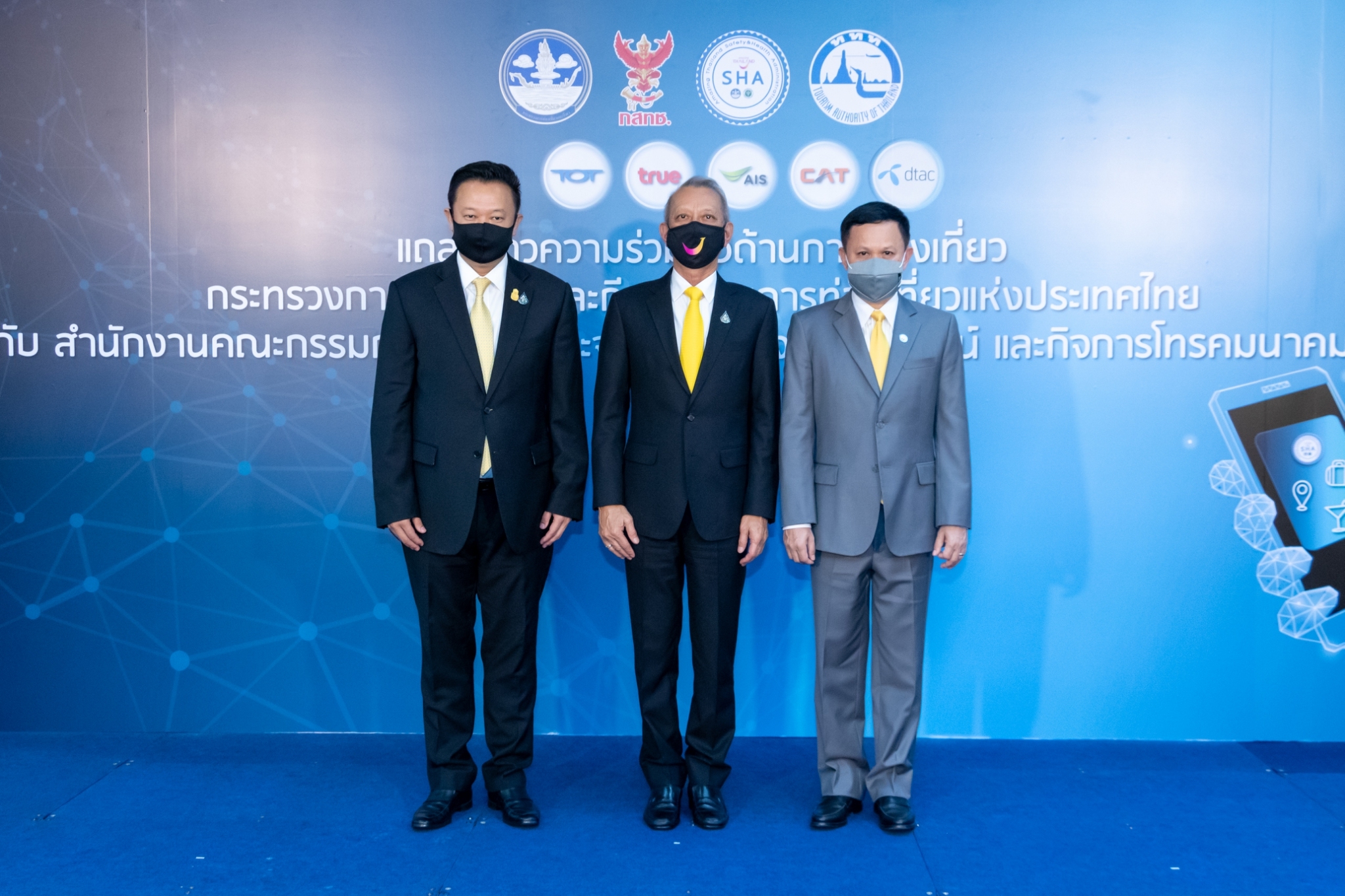 กระทรวงการท่องเที่ยวและกีฬา จับมือ กสทช. สร้างความเชื่อมั่นอุตสาหกรรมท่องเที่ยวไทย