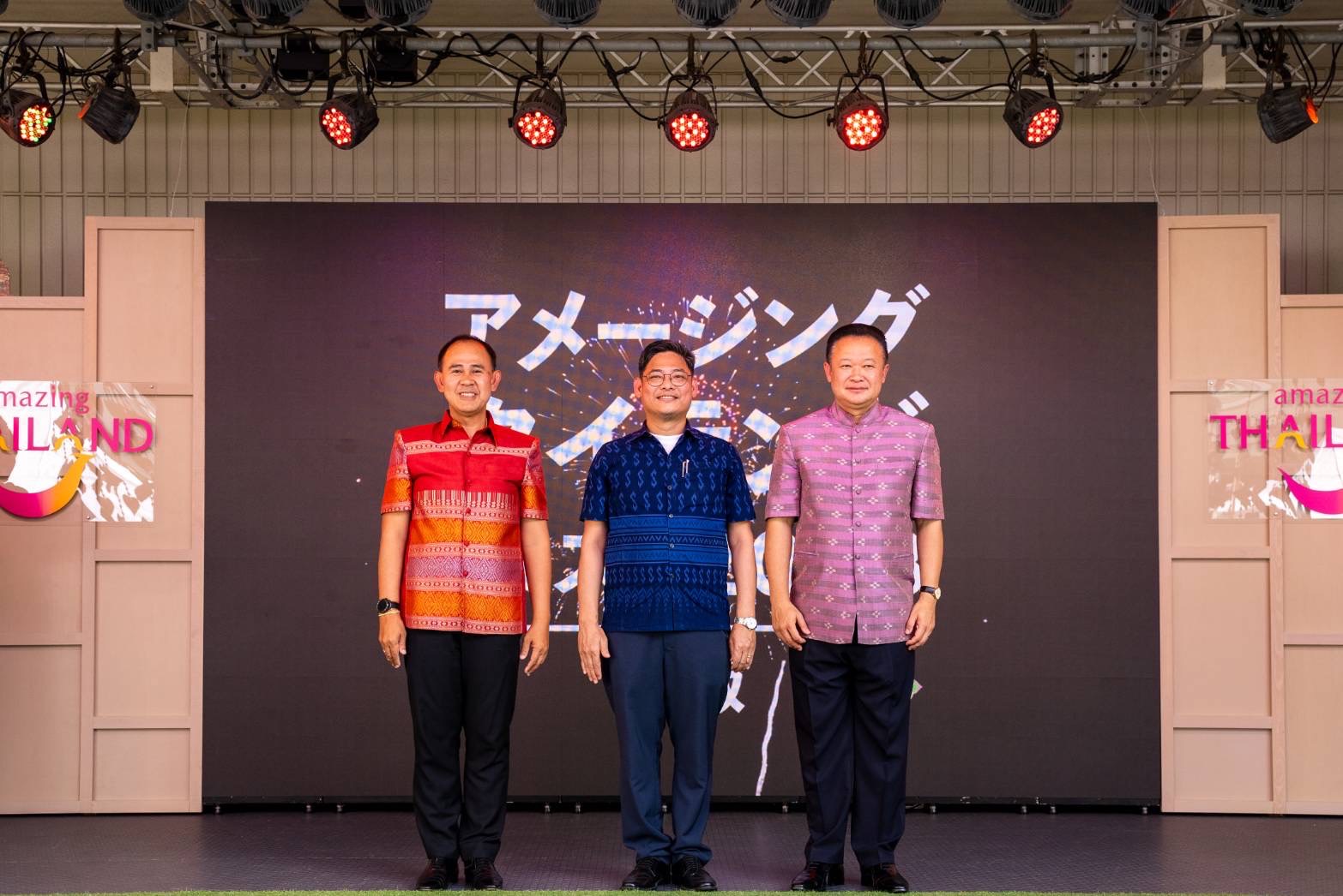 งานนมัสการพระธาตุศรีสองรัก ปี ๒๕๕๕