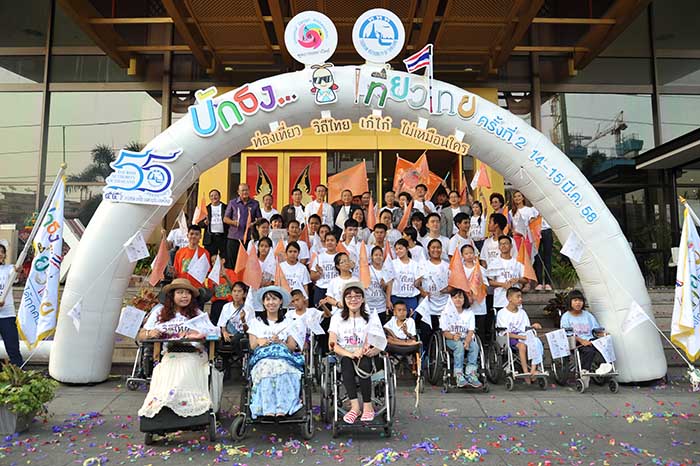 ททท. จัดกิจกรรม “ปักธงเที่ยวไทย เมืองไทยเที่ยวได้ทุกคน” ครั้งที่ 2 เส้นทางกรุงเทพฯ – ชลบุรี ส่งเสริมการเดินทางท่องเที่ยวสำหรับกลุ่มนักท่องเที่ยวพิเศษ 14 - 15 มีนาคมนี้