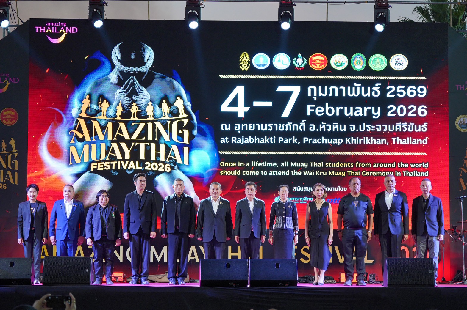 ททท. เปิดงาน “Amazing MuayThai Festival 2026” ถ่ายทอดอัตลักษณ์มวยไทยด้วยประสบการณ์สุดพิเศษ ตอกย้ำภาพลักษณ์ประเทศไทยในฐานะจุดหมายปลายทางด้าน Sport Tourism ระดับนานาชาติ