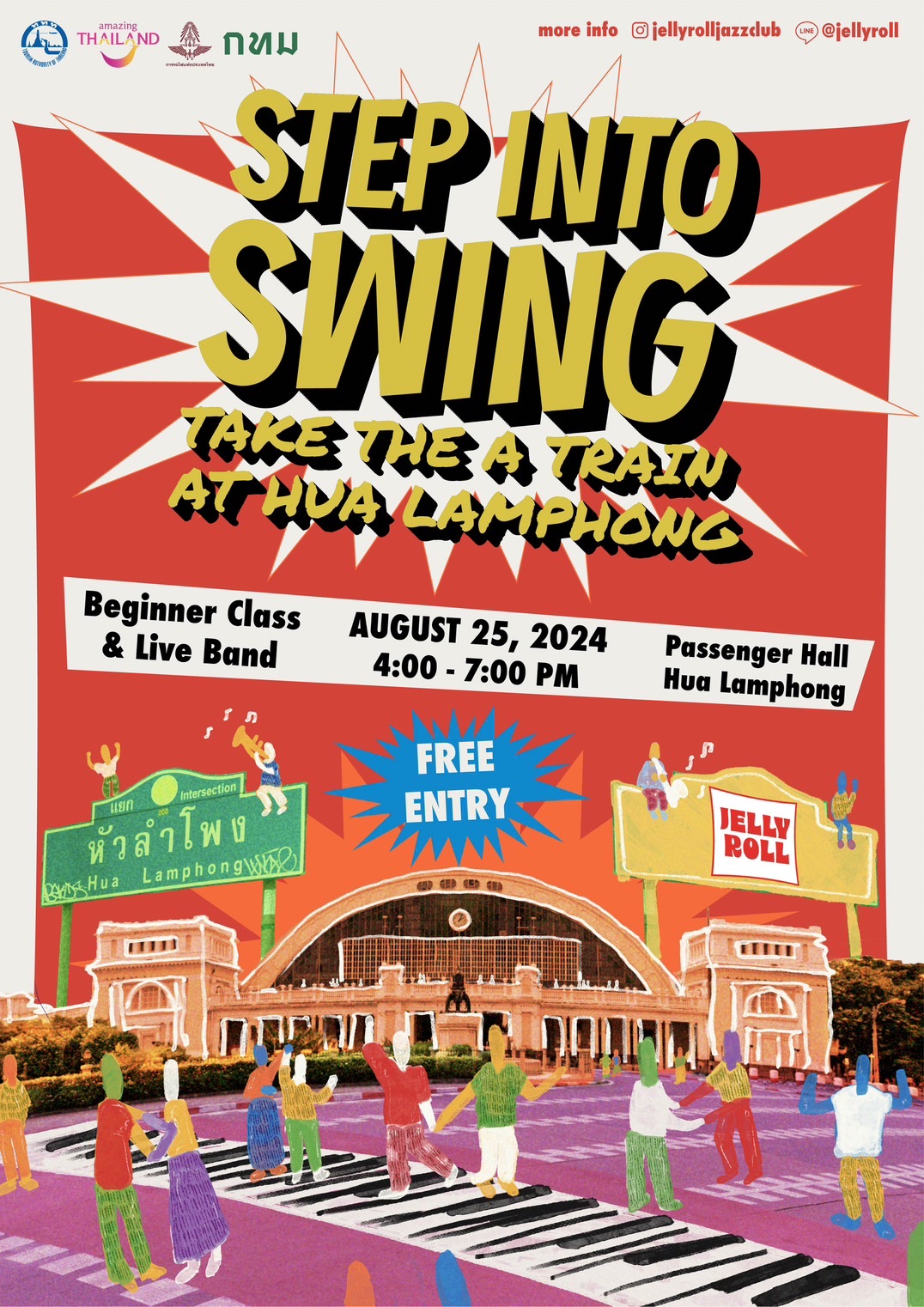 มาเต้นสวิงให้สุดเหวี่ยงกันที่งาน “Step into Swing: Take the A Train at Hua Lamphong” อาทิตย์ที่ 25 สิงหาคมนี้ ณ สถานีกรุงเทพ (หัวลำโพง)