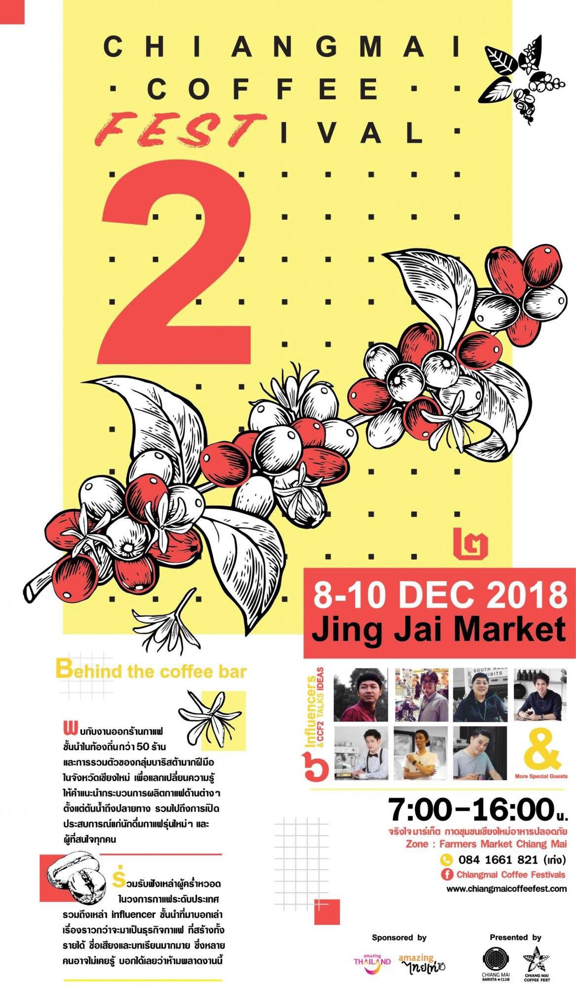 Chiangmai Coffee Festival 2018
