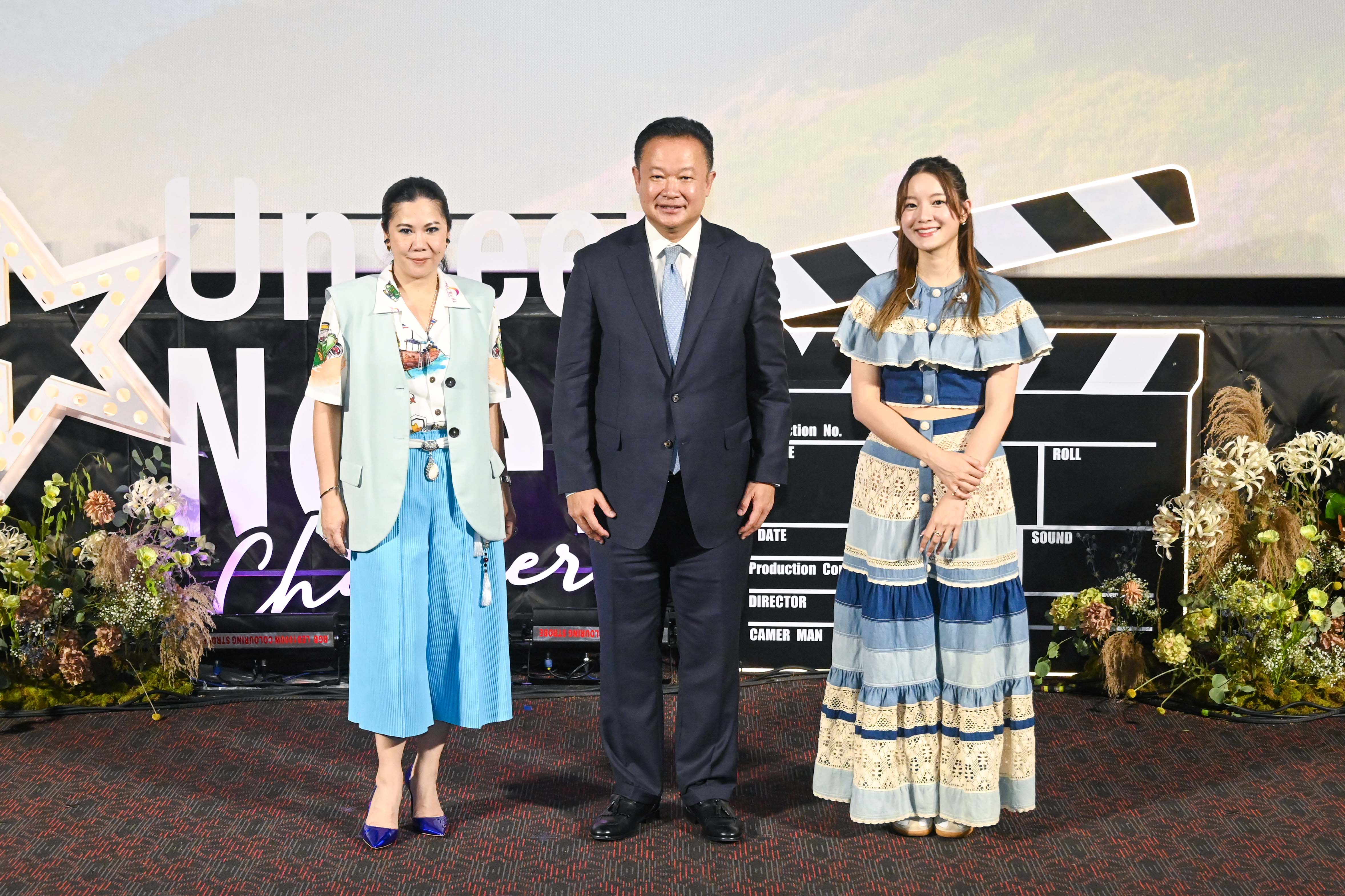 ททท. ประกาศผล Finalist 25 Unseen New Chapters 2566  พร้อมดึงกลยุทธ์ “Music Marketing”  สร้างแรงบันดาลใจผ่านเสียงเพลง ร้อยเรียงแหล่งท่องเที่ยวเป็น “Unseen Music Vacation”